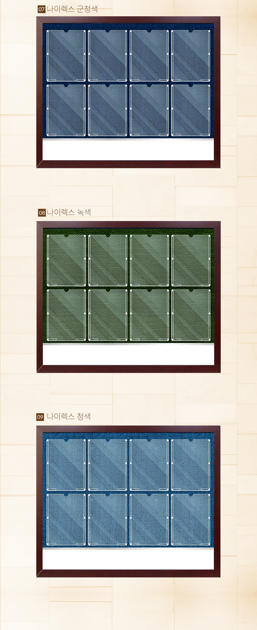 우드_게시판