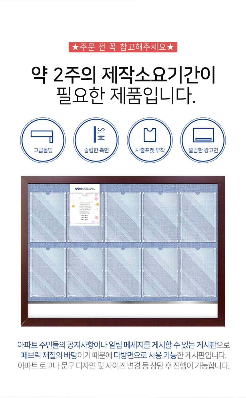 우드_게시판