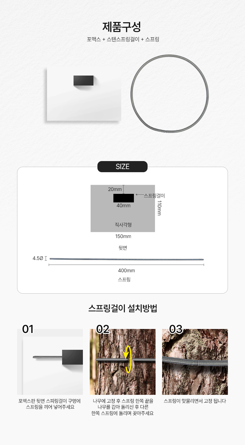 수목표찰_표지판