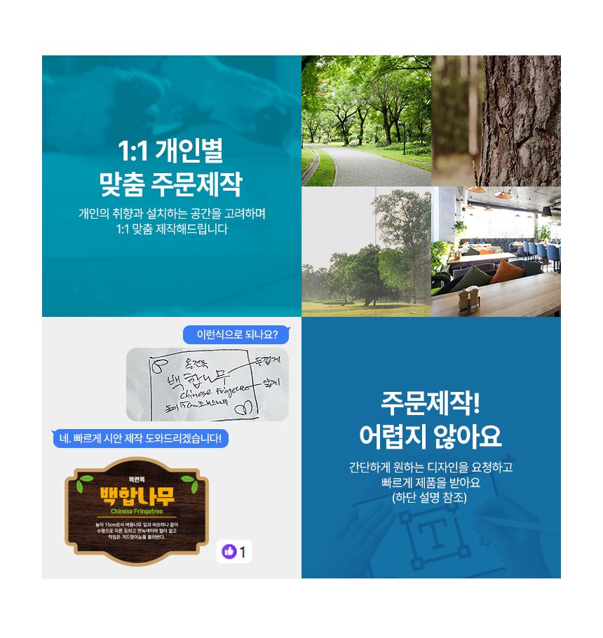 수목표찰 경사홀더 말뚝형 형태 상세06