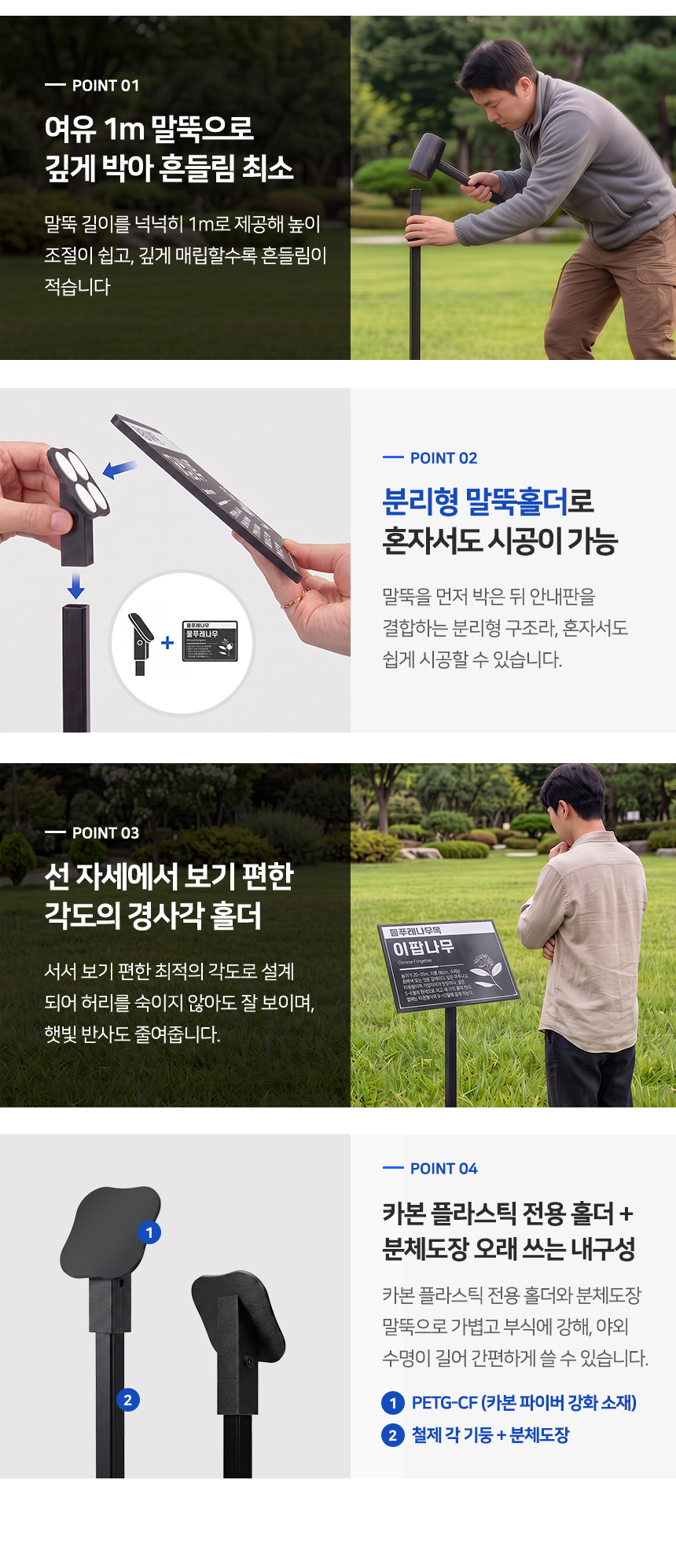 수목표찰 경사홀더 말뚝형 사각 상세03