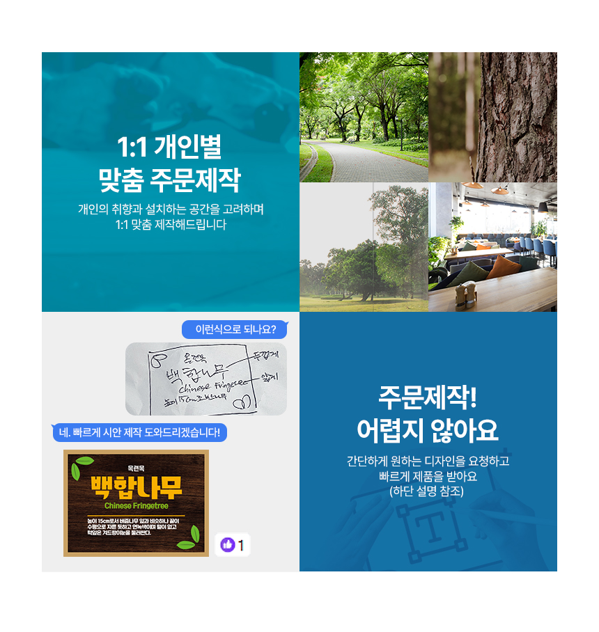 수목표찰 경사홀더 말뚝형 사각 상세06