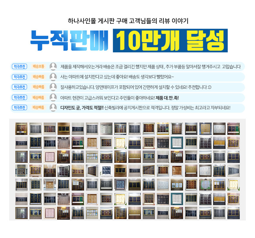 유치원 학교 아크릴 게시판 6구 상세02