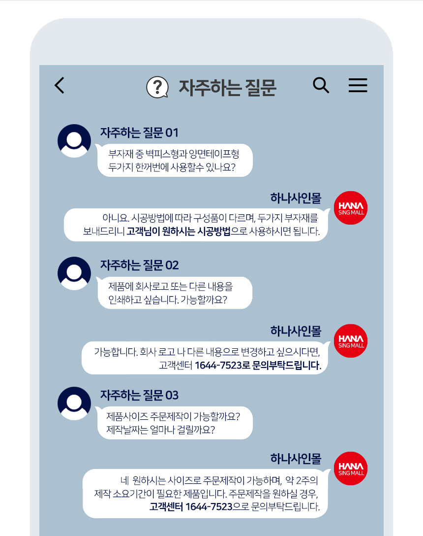 유치원 학교 아크릴 게시판 6구 상세12