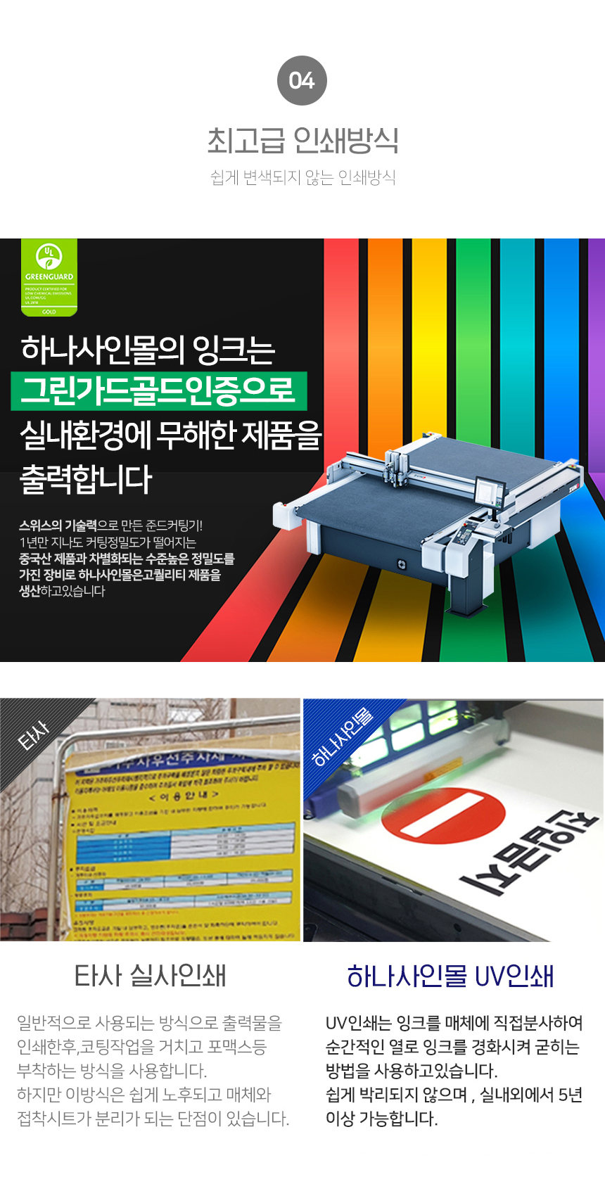 민생회복_소비쿠폰_사용불가