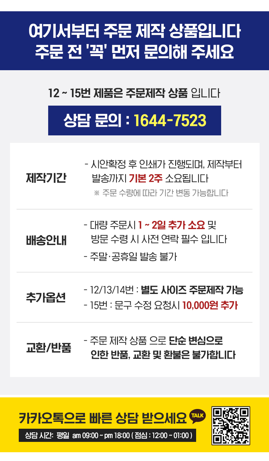 엘리베이터_안내판_모음전"