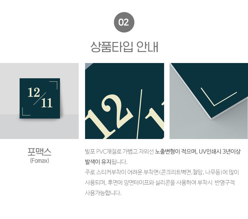 층표시_안내판