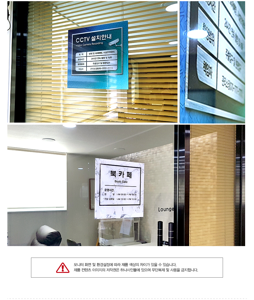 관리사무소_표지판