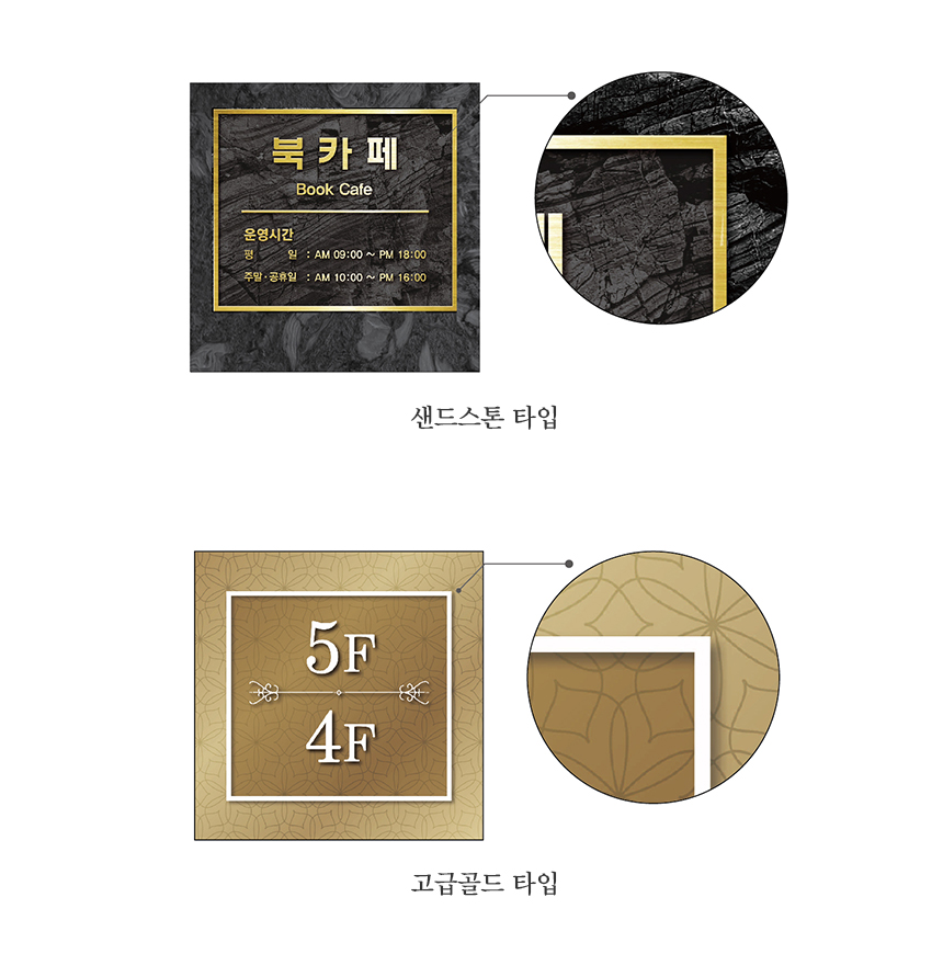관리사무소_표지판