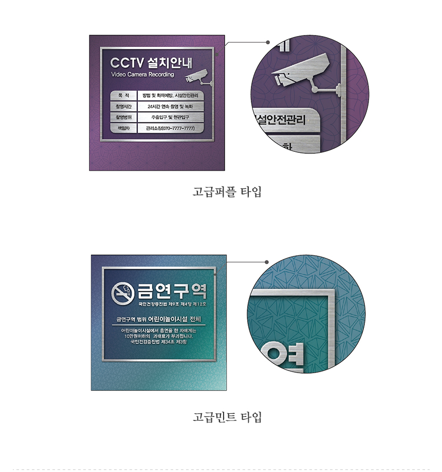 관리사무소_표지판