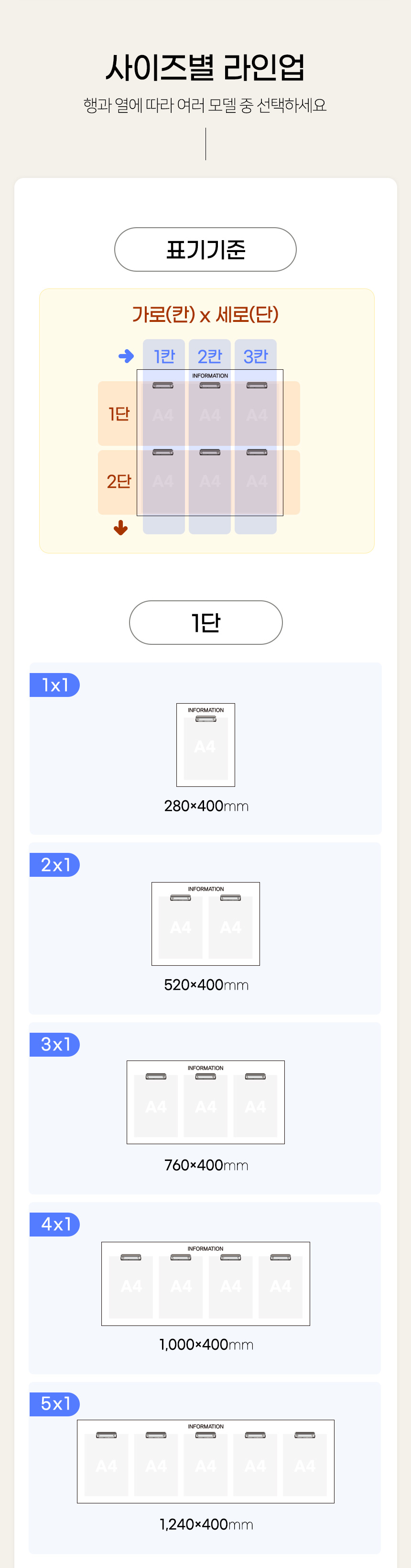 집게형 알림 게시판 MDF 경량 게시판 상세6