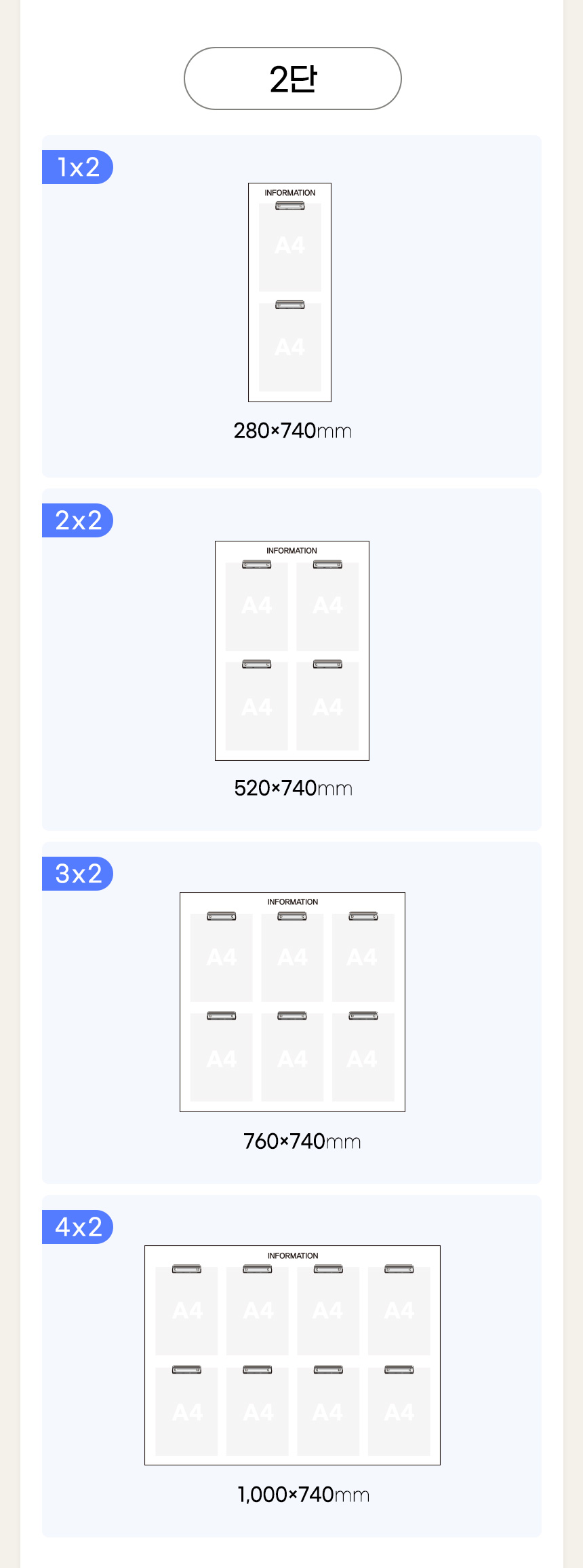 집게형 알림 게시판 MDF 경량 게시판 상세7