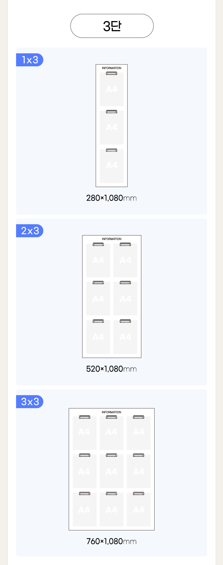 집게형 알림 게시판 MDF 경량 게시판 상세8