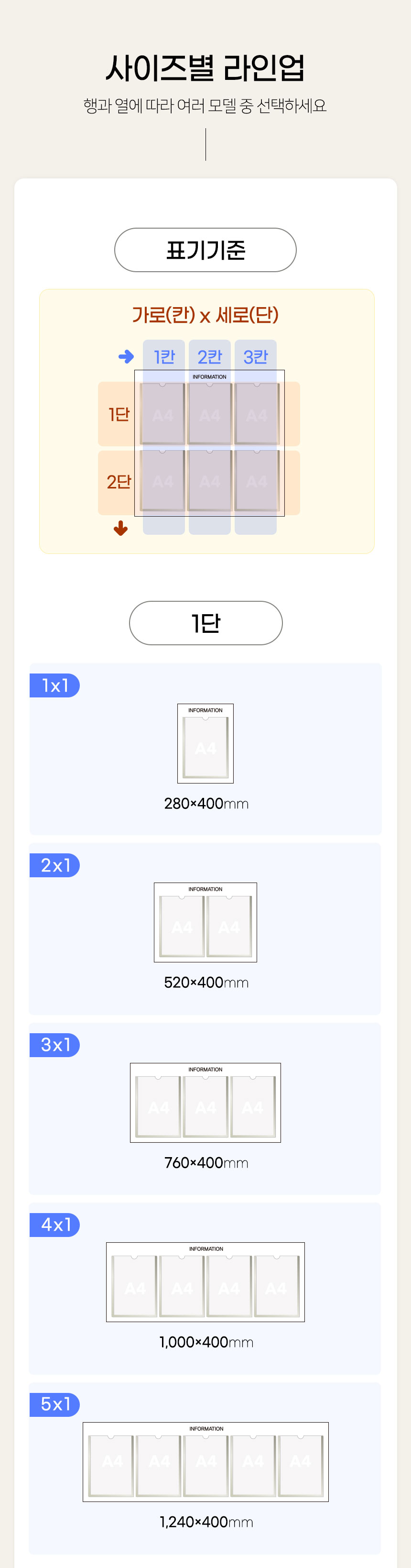 포켓형 알림 게시판 MDF 경량 게시판 상세6
