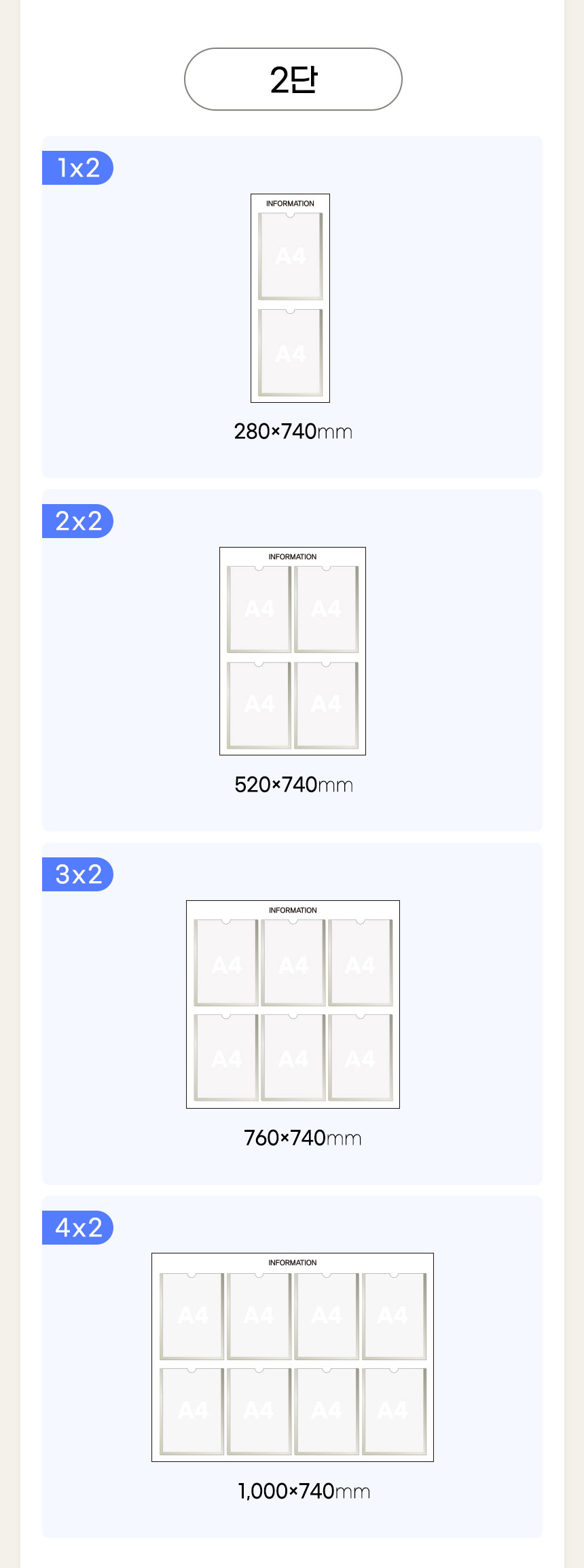 포켓형 알림 게시판 MDF 경량 게시판 상세7