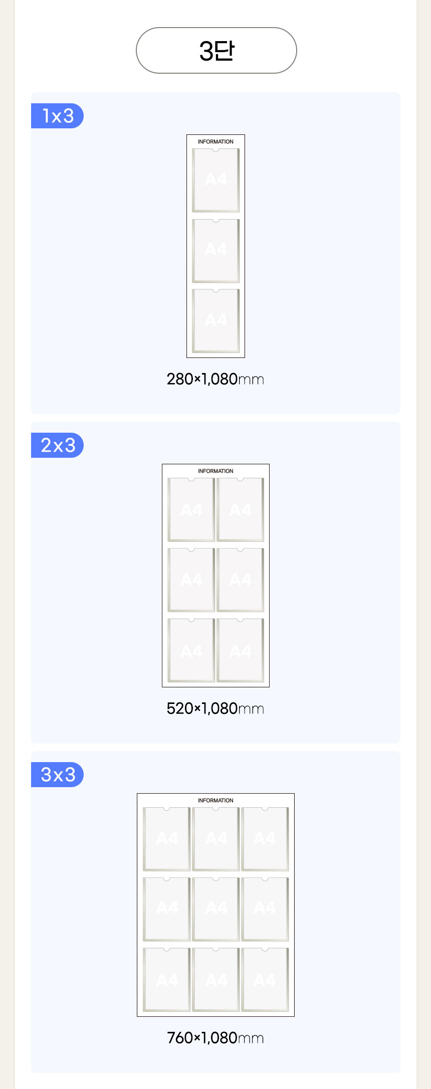 포켓형 알림 게시판 MDF 경량 게시판 상세8