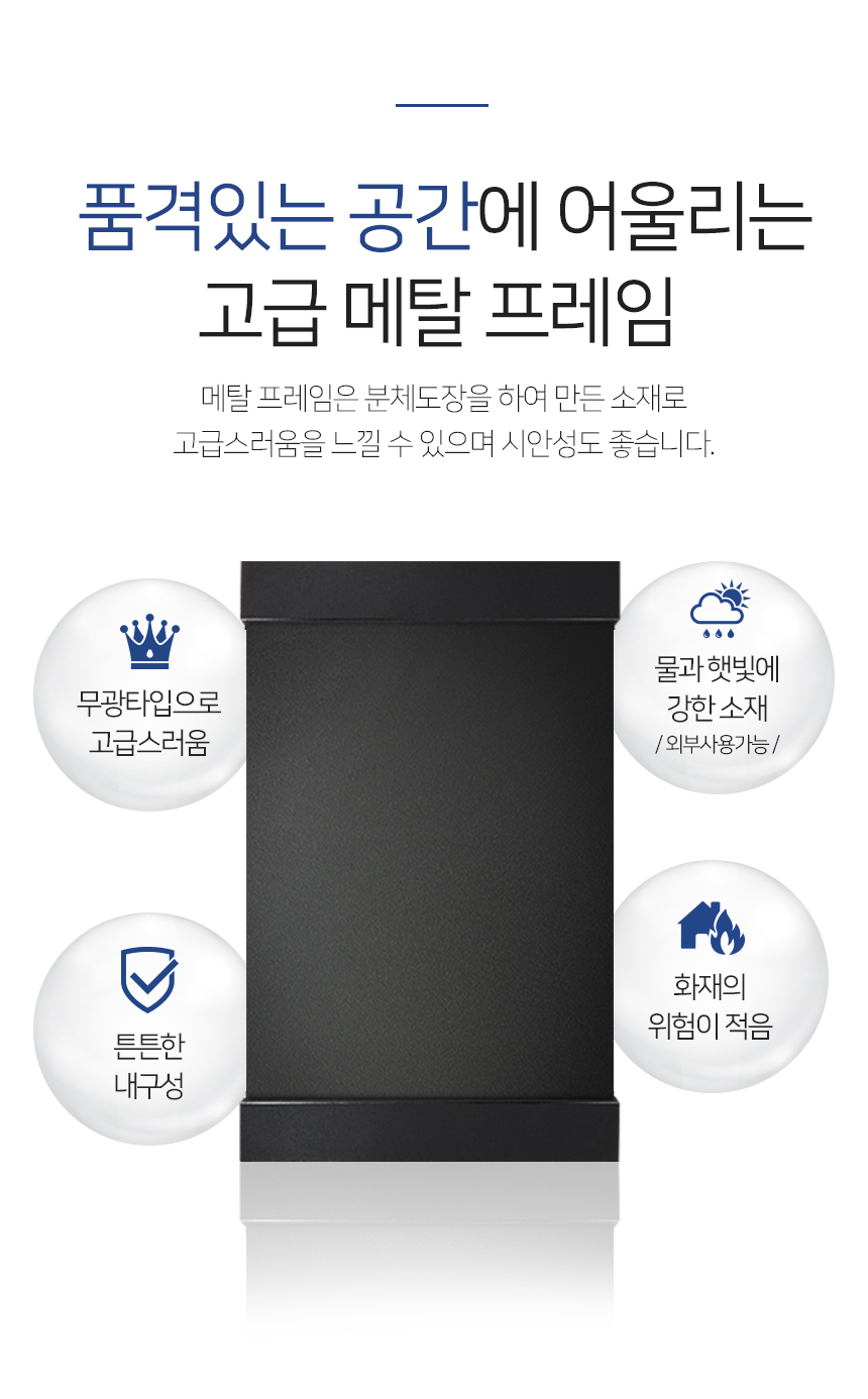 메탈_프레임_게시판