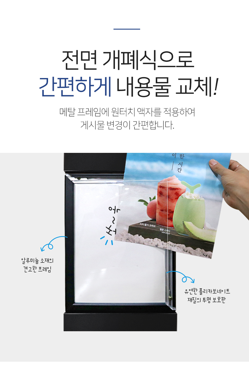 메탈_프레임_게시판