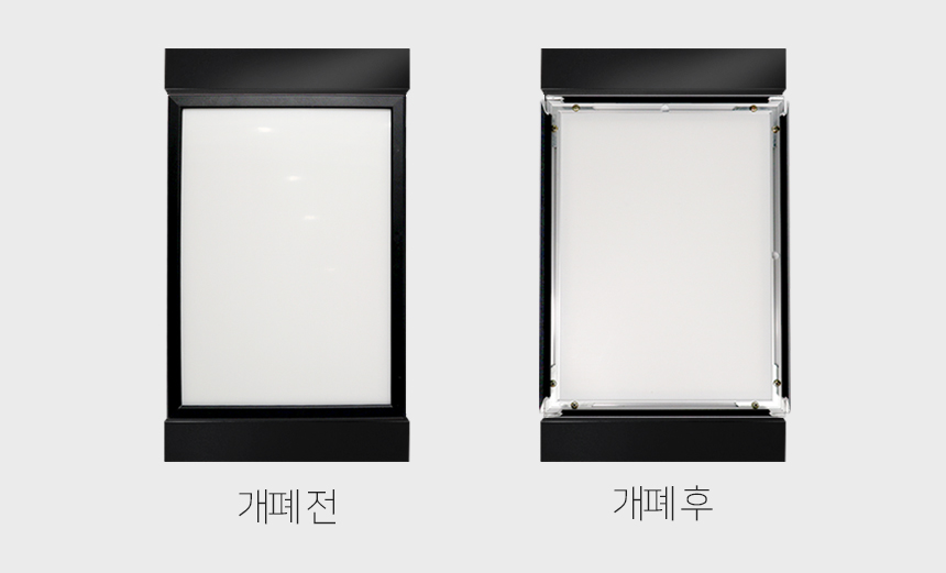 메탈_프레임_게시판