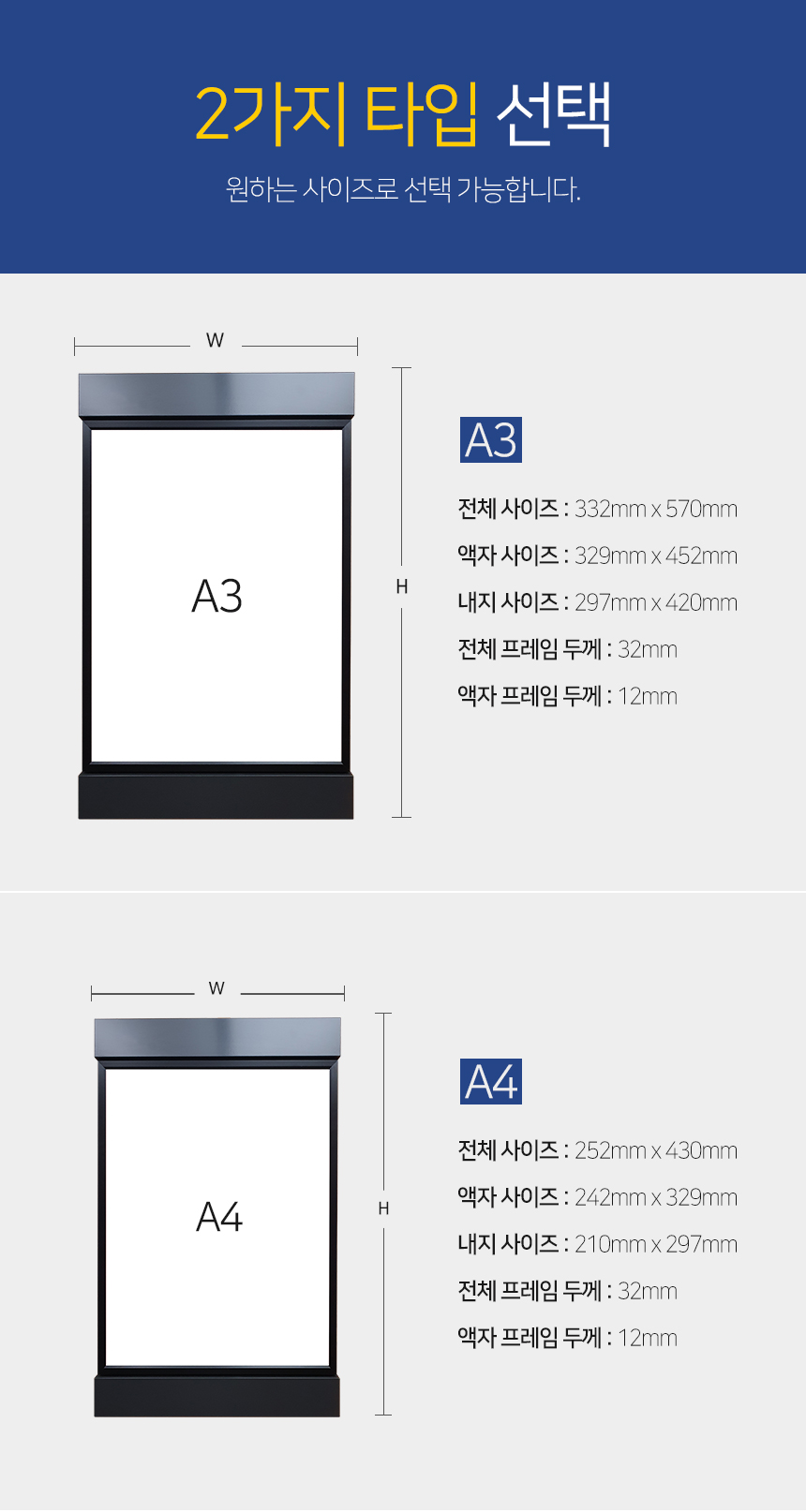 메탈_프레임_게시판