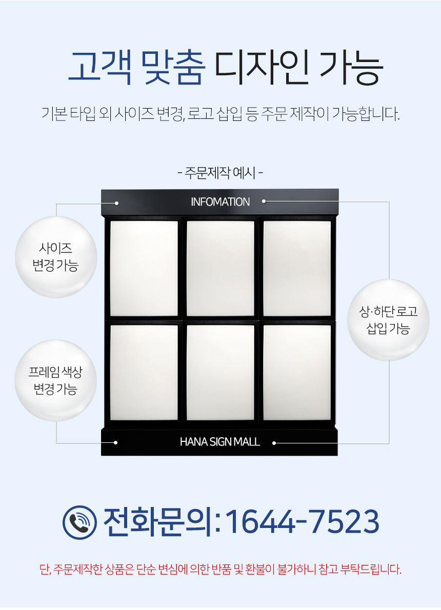 메탈_프레임_게시판