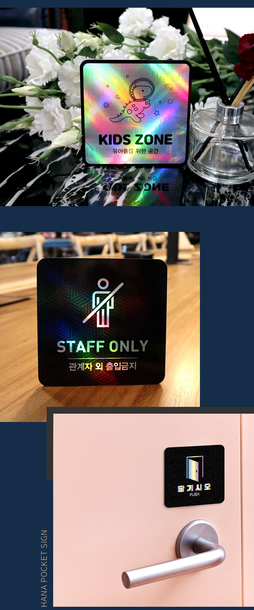 홀로그램_명패_안내판
