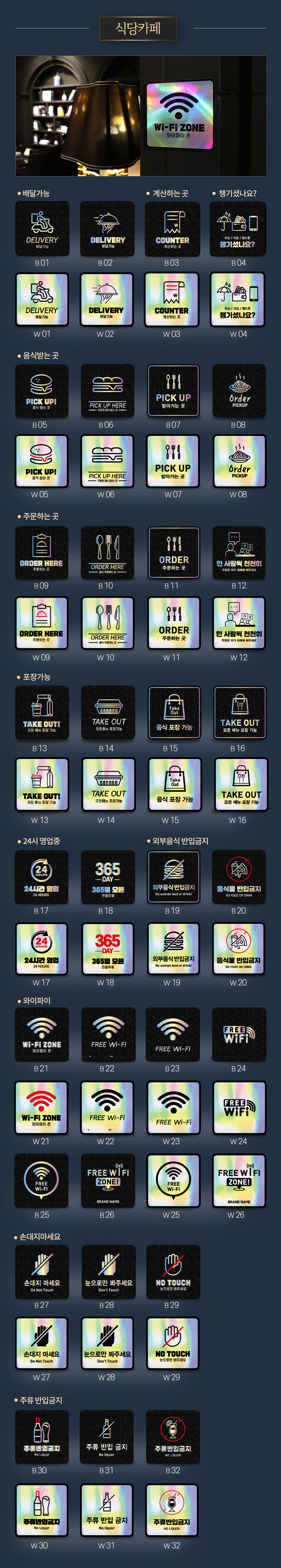 홀로그램_명패_안내판
