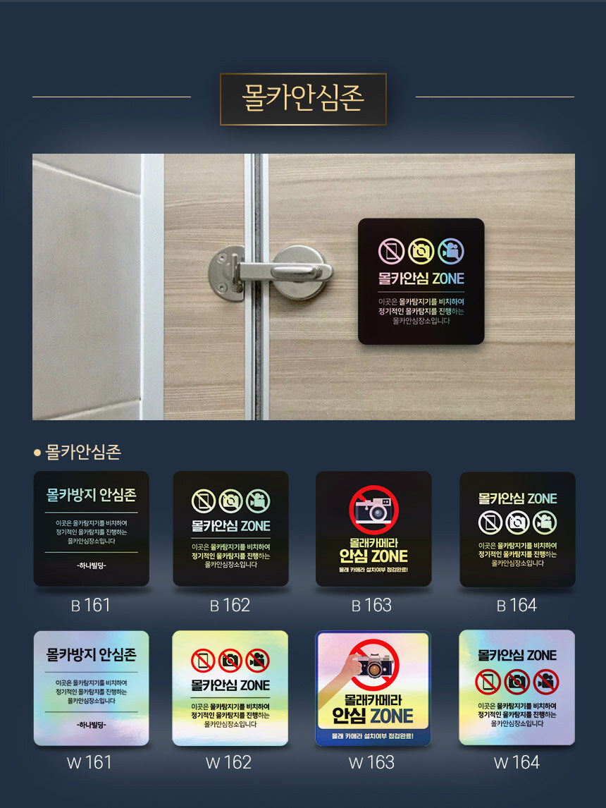 홀로그램_명패_안내판