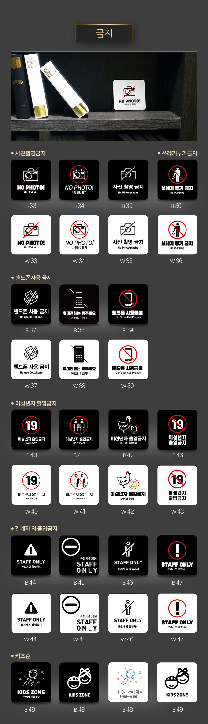 포맥스_안내판