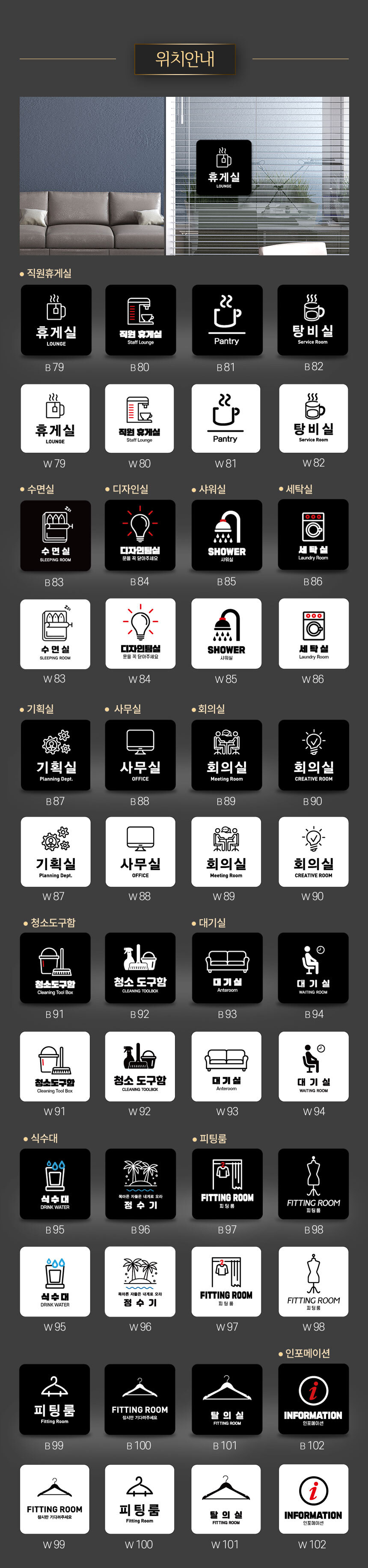 포맥스_안내판