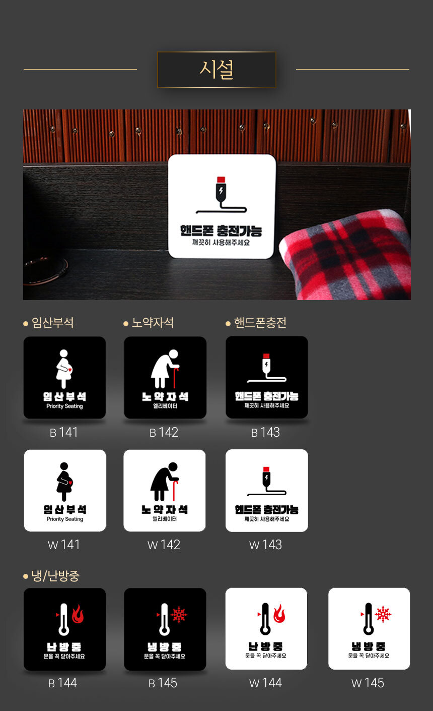 포맥스_안내판