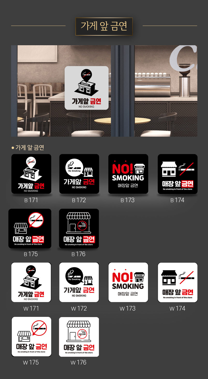 포맥스_안내판