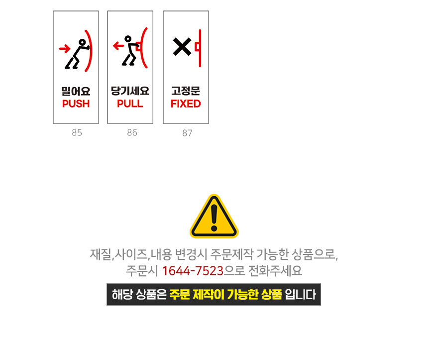 미시오_안내판