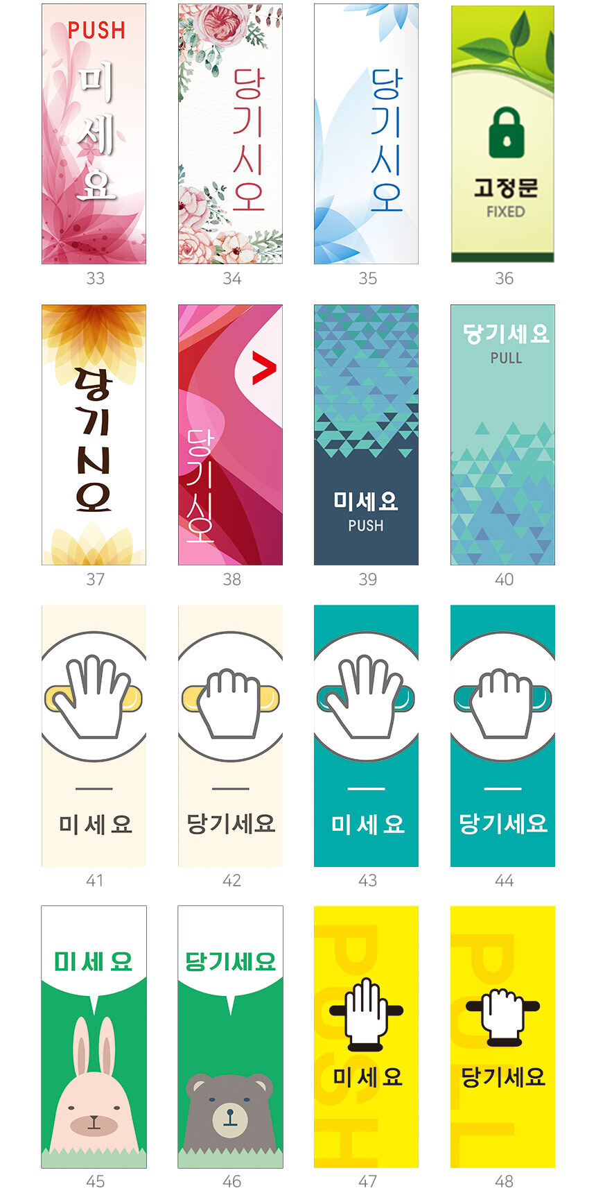 미시오_안내판