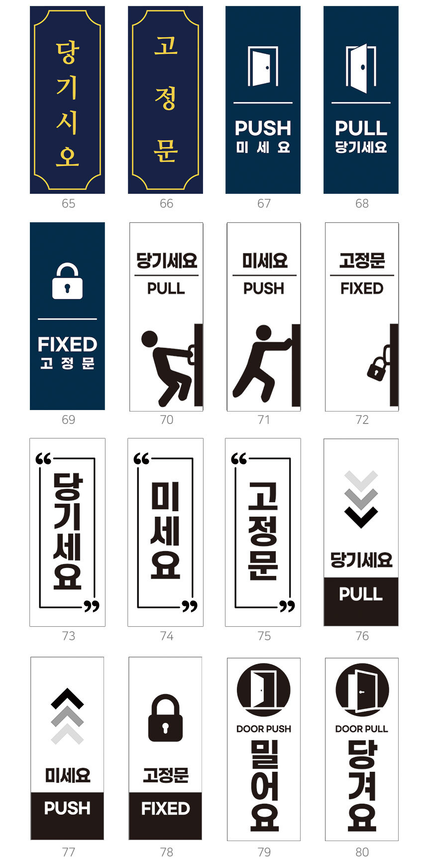 미시오_안내판