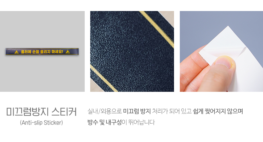 만지지마세요_스티커