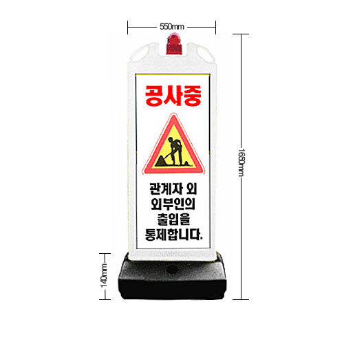 H입간판
