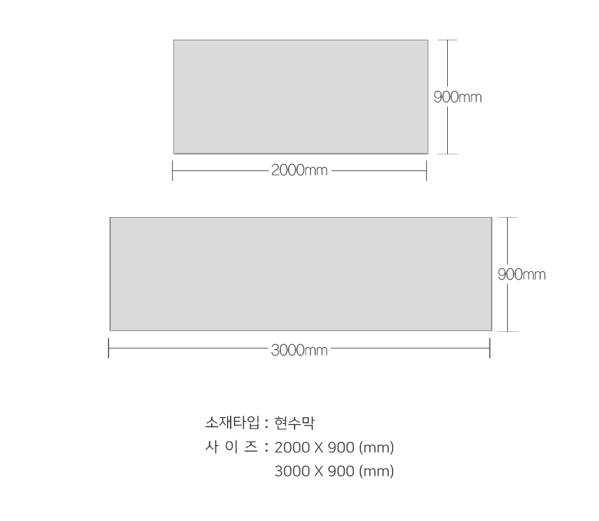 추석 현수막 부착형 상세5