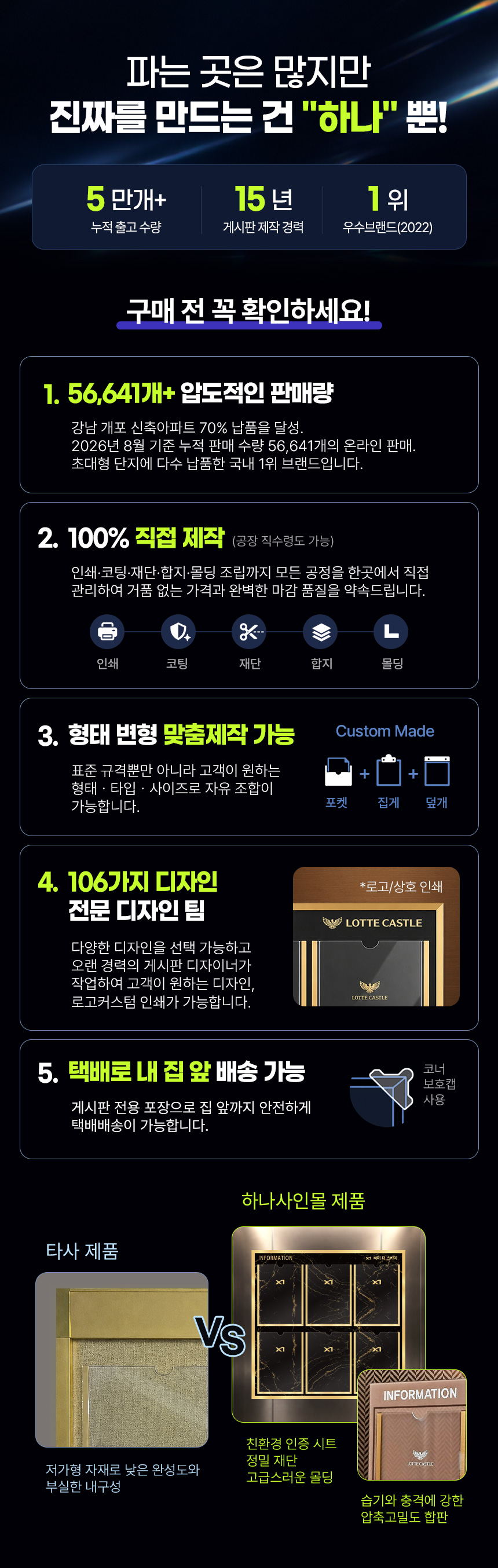 게시판_상단임팩트영역
