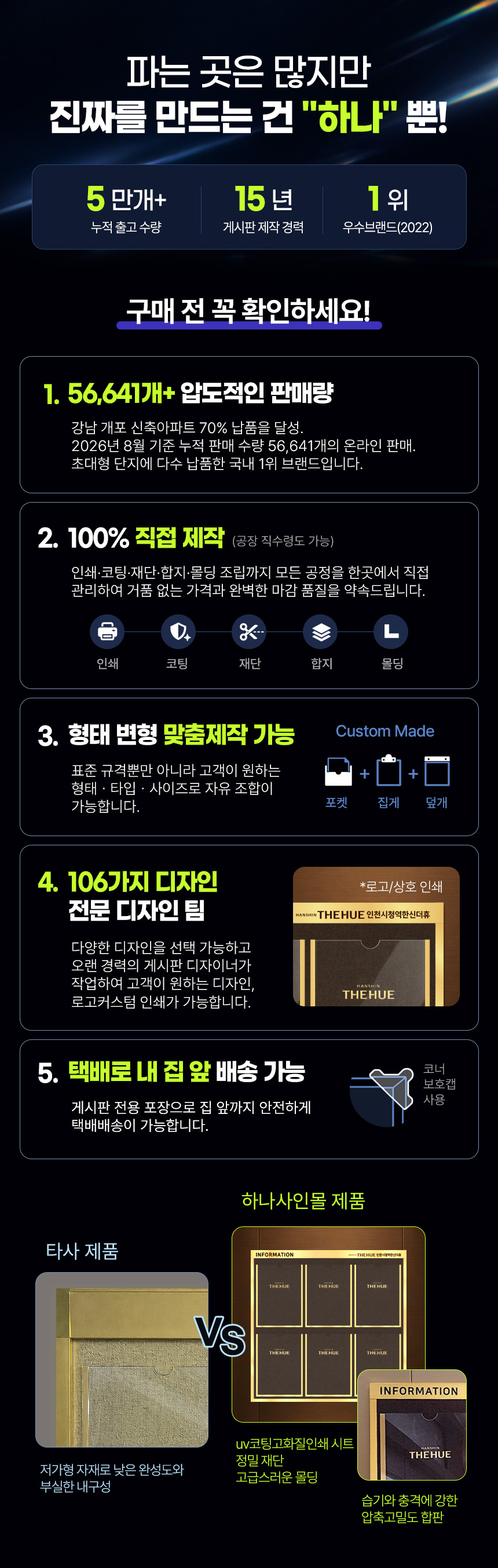 슬림디자인게시판_상단임팩트영역