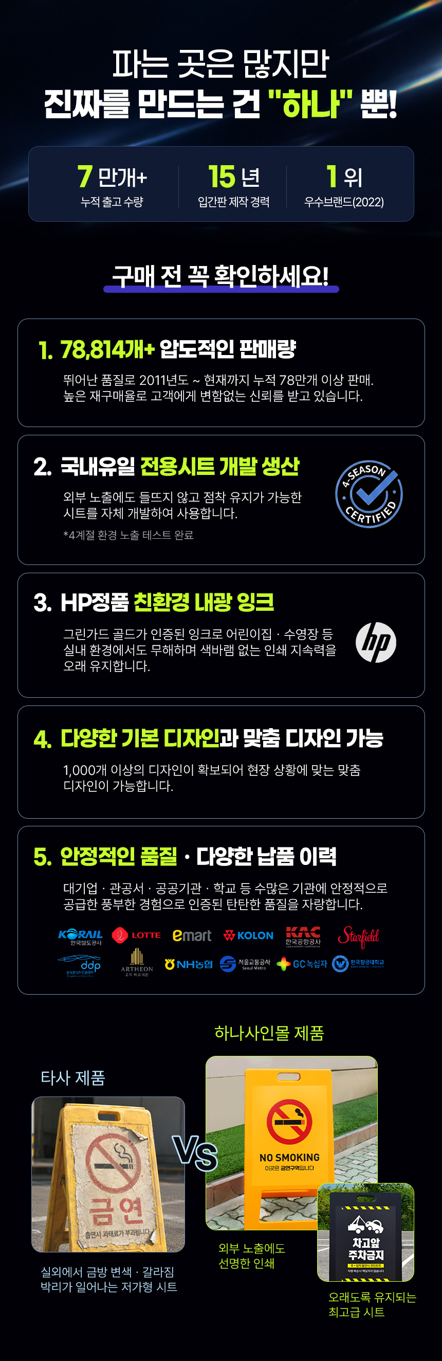 입간판_상단임팩트영역