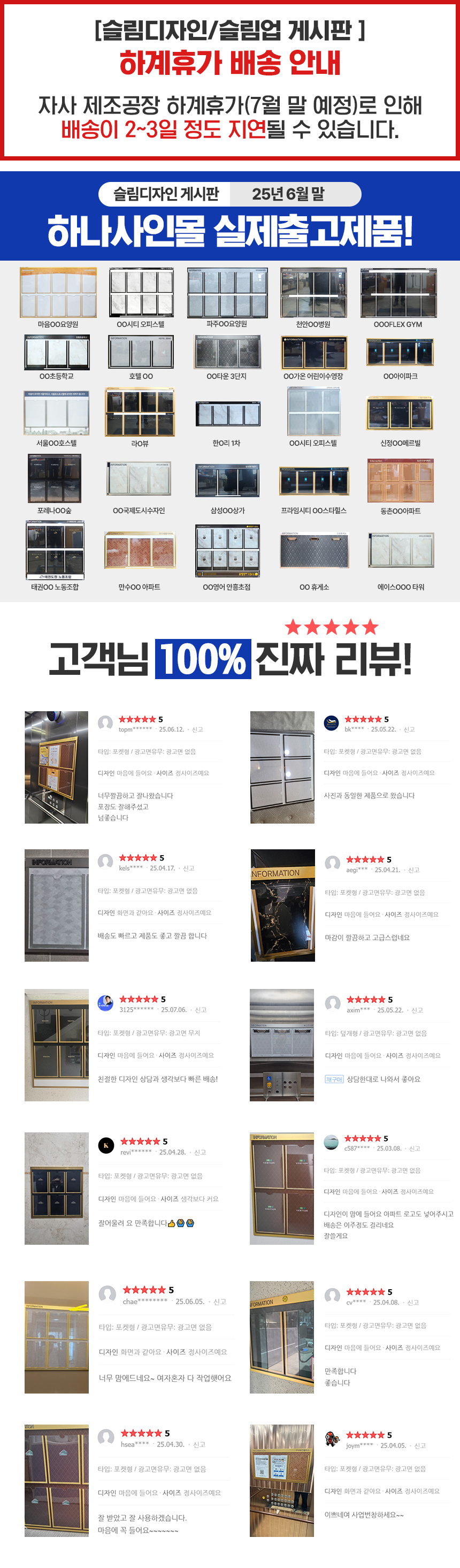 아파트_게시판_리뷰