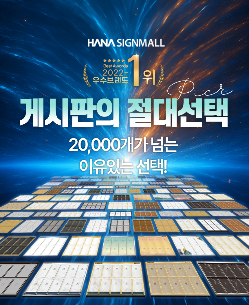 아파트_게시판