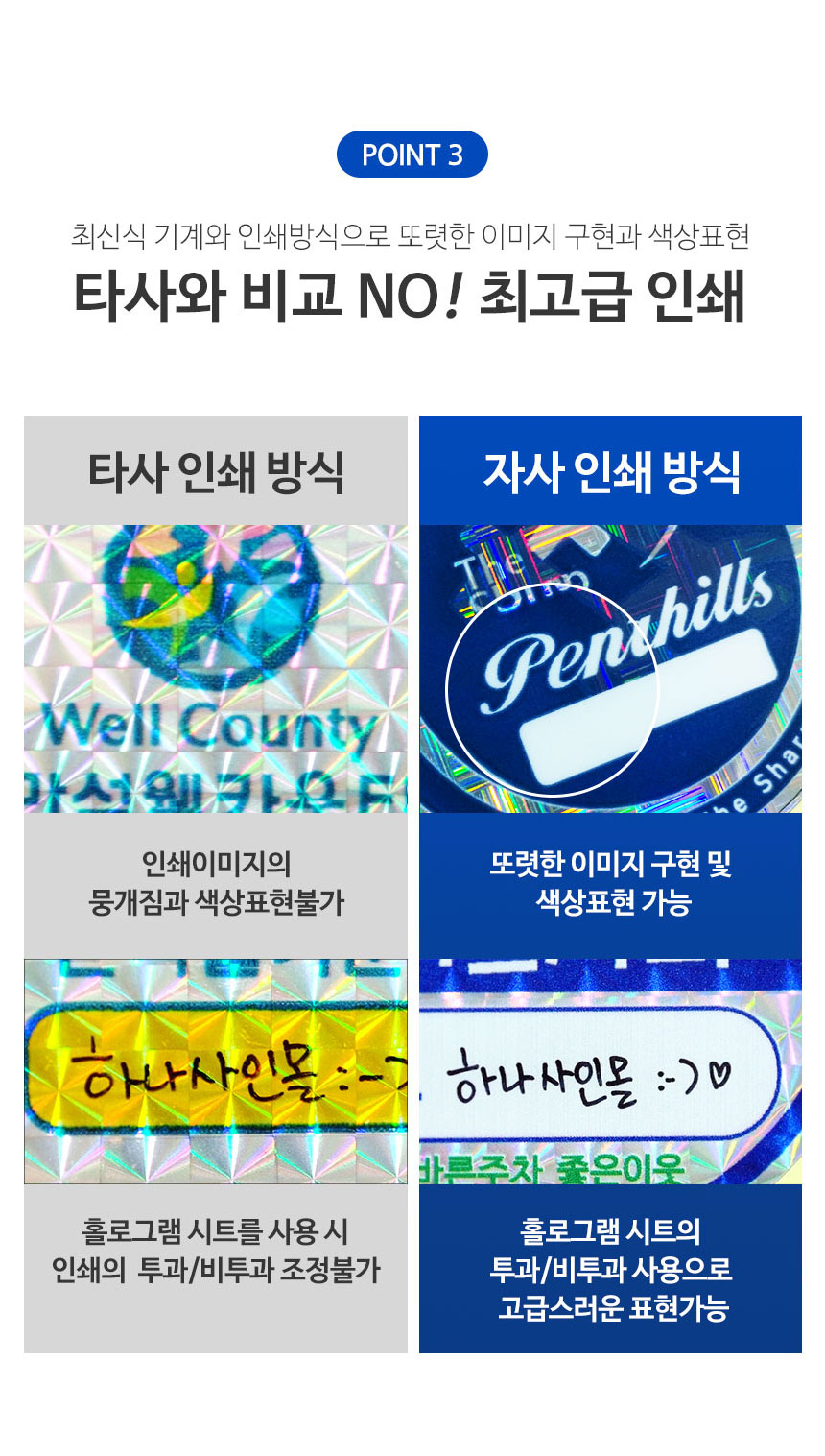 종이_주차스티커