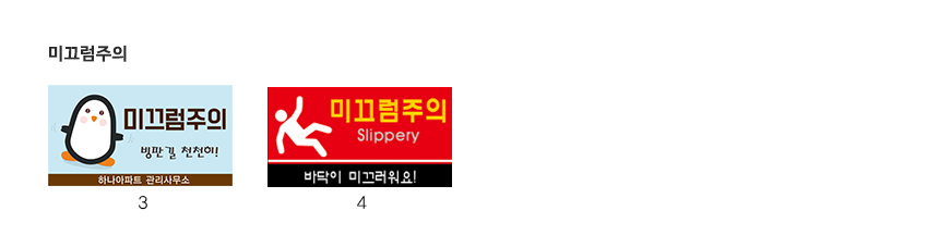 매립식_표지판