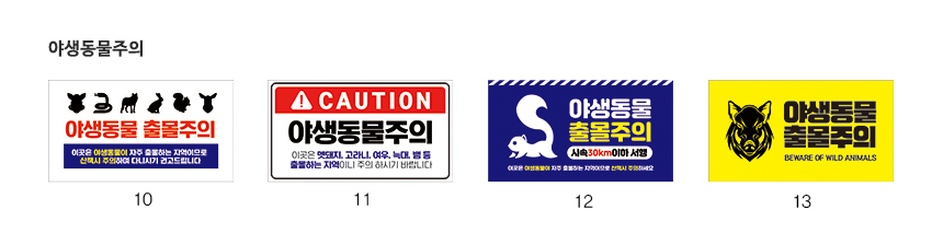 매립식_표지판