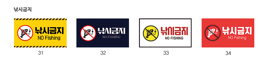 매립식_표지판