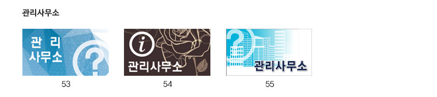 매립식_표지판