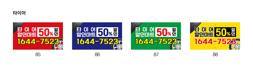 매립식_표지판