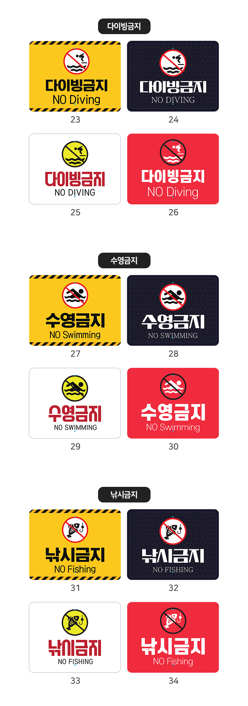 알루미늄 평판형 말뚝 안내판 디자인 시안 02